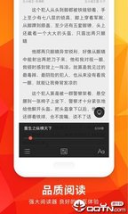 球王会app